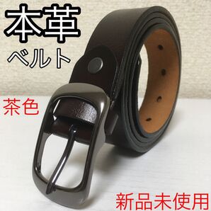 【新品未使用】本革ベルト 茶色 学生 スーツ @i0523