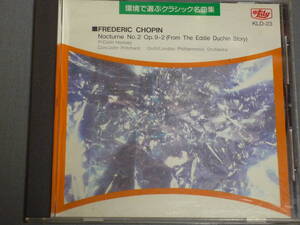 k41 環境で選ぶクラッシック名曲集　恋人達のＢＧＭ　全１１曲　[CD]