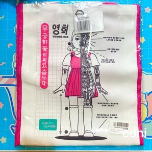 【未開封】 Netflixシリーズ イカゲーム シーズン3 プラチナムザッカトートバッグ