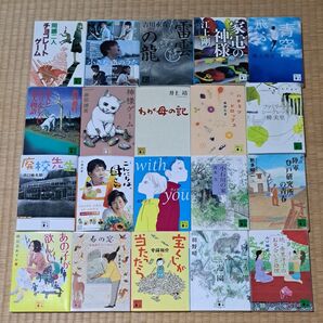 講談社文庫 1冊400円~550円