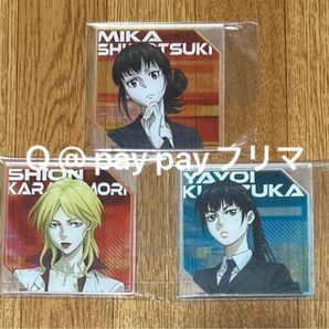 PSYCHO-PASS サイコパス 劇場版Providence アクリルコースター 霜月美佳・唐之杜志恩・六合塚弥生