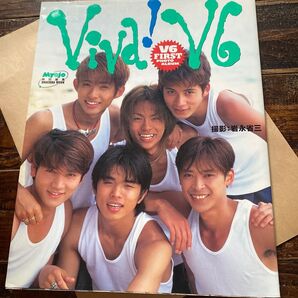 V6 ファースト写真集 Viva! V6 FIRST PHOTO ALBUM
