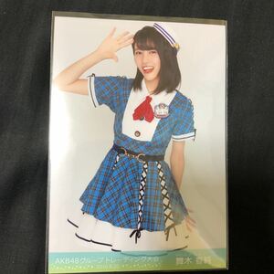 舞木香純 AKB48 2016/8/20 グループトレーディング大会 生写真 チーム8 B-6