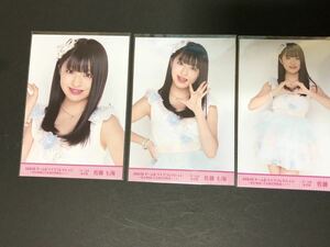 佐藤七海 AKB48 チーム8 ライブコレクション～まとめ出しにもほどがあるっ! DVD特典 生写真 3種 コンプ