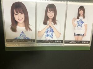 村重杏奈 AKB48グループ 同時開催コンサート in横浜 今年はランクインできました DVD BD 封入特典 生写真 コンプ A-5