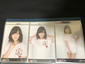 高橋朱里 第2回AKB48紅白対抗歌合戦 DVD 特典 shop特典 3種 コンプ 生写真 A-6