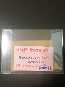 即決 向井地美音 AKB48 お客様逆生誕 直筆 メッセージカード 非売品