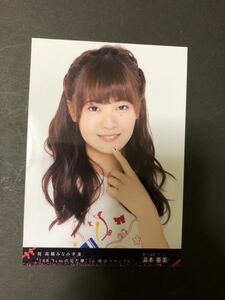 湯本亜美 高橋みなみ卒業コンサート DVD 特典 生写真 AKB48 A-3