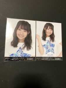 日高優月 AKB48グループ 同時開催コンサート in横浜 今年はランクインできました DVD BD 封入特典 生写真 A-5