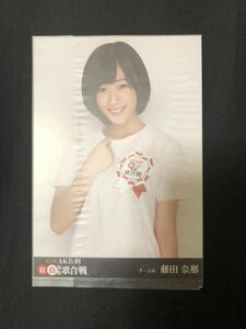 藤田奈那 第2回AKB48紅白対抗歌合戦 DVD 特典 shop特典 生写真 A-6