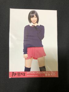 指原莉乃 AKB48 オフィシャルカレンダー 2012 外付け 生写真 1種 A-9