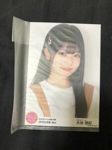 大谷悠妃 AKB48 GROUP新聞 3月号 特典 生写真 B-2