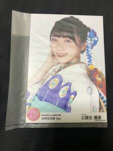 土路生優里 AKB48 GROUP新聞 3月号 特典 生写真 B-2