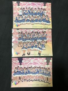 AKB48 チーム8 全国ツアー 青森公演 2017/7/29.30 集合 生写真 3種 横山結衣 小栗有以 本田仁美 坂口渚沙 佐藤朱 倉野尾成美 太田奈緒 B-4