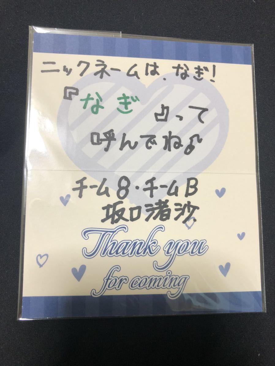 2023年最新】ヤフオク! -akb48 選抜総選挙 カードの中古品・新品・未