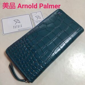 美品 Arnold Palmer クロコダイル 型押し 長財布 ラウンドファスナー