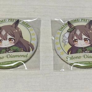 ウマ娘 にいてんご 缶バッジ サトノダイヤモンド