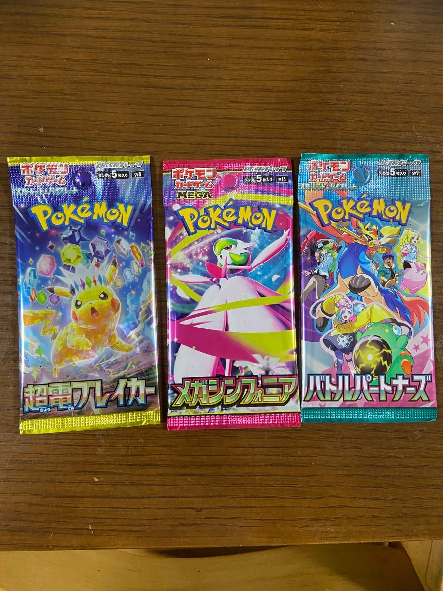 ポケモンカード　12種　２４５パック 重量サーチ済ノーマルカード ポケモンカード】重量サーチ済み20パック｜Yahoo!フリマ（旧