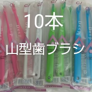10本セット歯科用ラムダ歯ブラシSやわらかめ日本製全長162mm