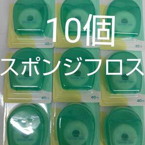 10個セットCiスポンジフロス ミントワックス フッ素加工スポンジタイプ 40mミントの香り ●