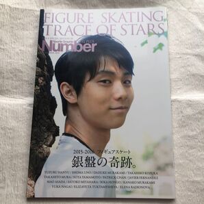 FIGURE SKATING TRACE OF STARS 羽生結弦 浅田真央