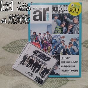 【CD】Jettin’ THE JET BOY BANGERZ from EXILE TRIBE + ar HOMME