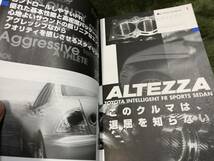 【アルテッツア】取扱説明書　トヨタ TOYOTA ★全国送料無料★_画像2