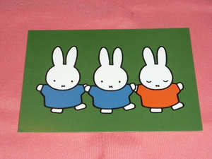 очень редкий! Kawai i! Miffy герой открытка ②