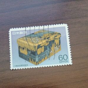 使用済み記念切手