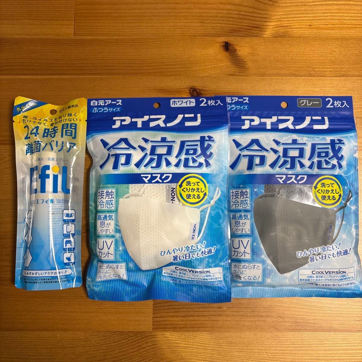 白元アース アイスノン 冷涼感マスク グレー＆ホワイト 2枚入×2個セット／24時間雑菌バリア エフィル