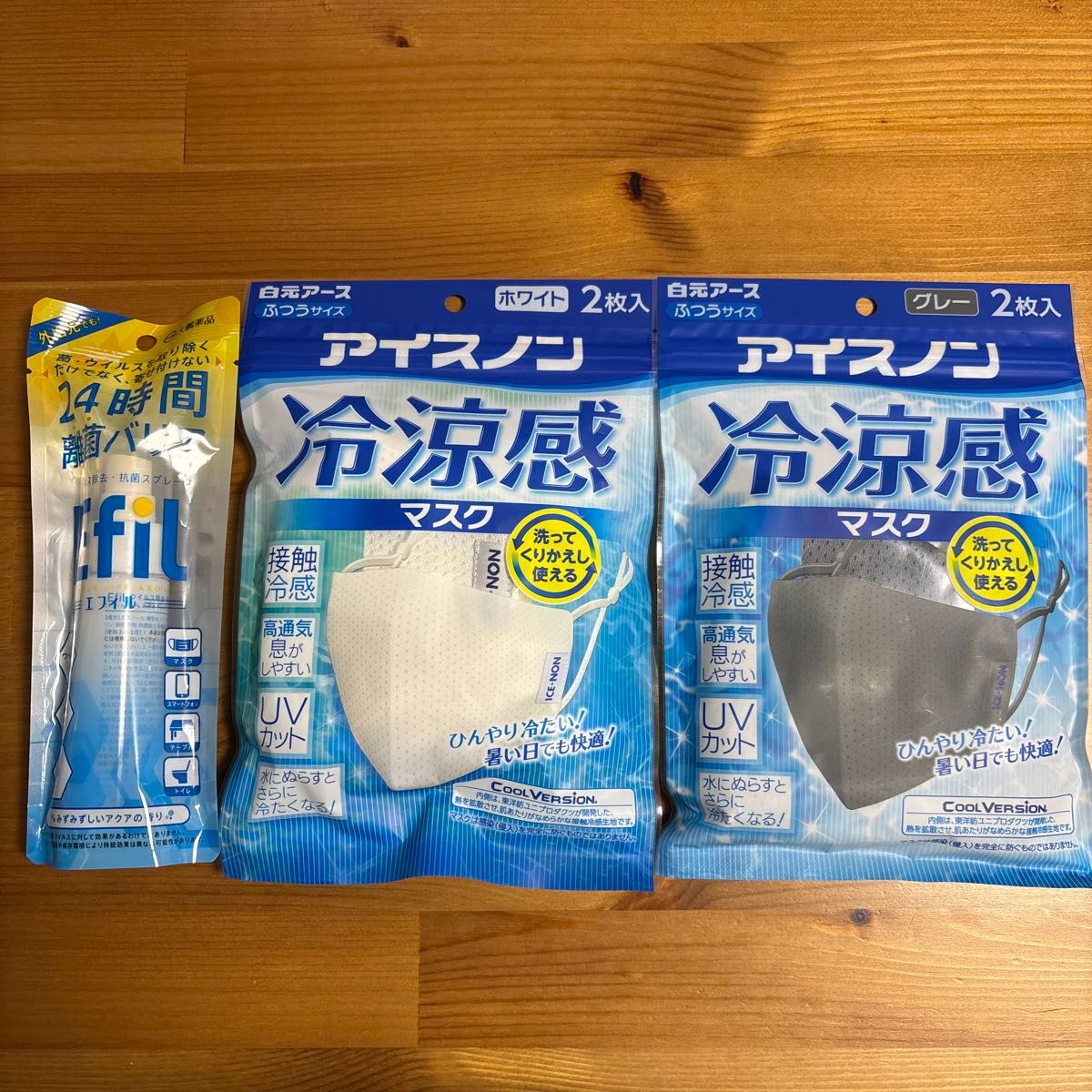 白元アース アイスノン 冷涼感マスク グレー＆ホワイト 2枚入×2個セット／24時間雑菌バリア エフィル