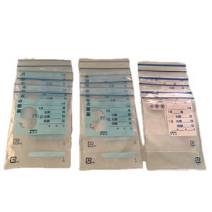 点眼薬袋 9枚セット クリア