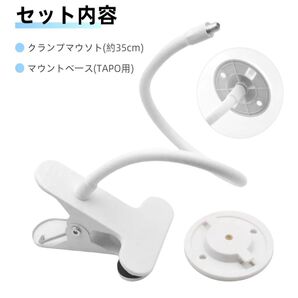 C14 フレキシブルマウント クランプ