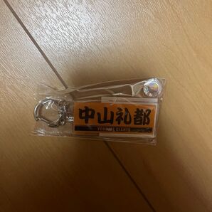 2024読売ジャイアンツ 中山礼都 プレイヤーズアクリルキーホルダー