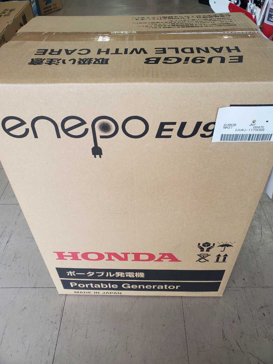 ホンダ エネポ EU9iGB オークション比較 - 価格.com