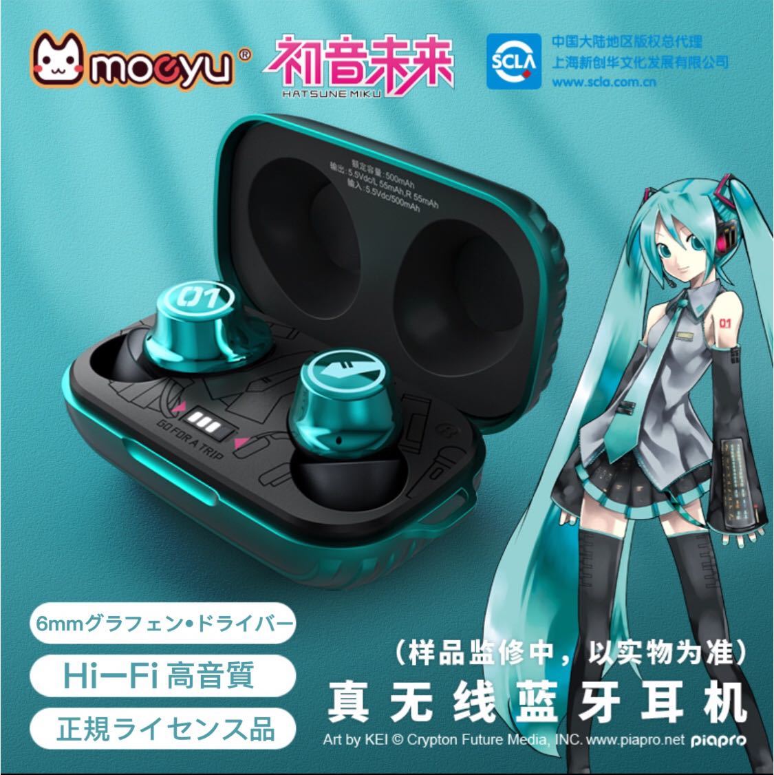 人気の贈り物が大集合 限定品 イヤホン未使用 Nw A35hn ウォークマン Hatsunemiku 初音ミク その他 Labelians Fr