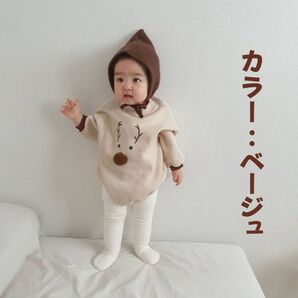 475 ロンパース トナカイ 80 ベージュ トレーナー 裏起毛 クリスマス 衣装