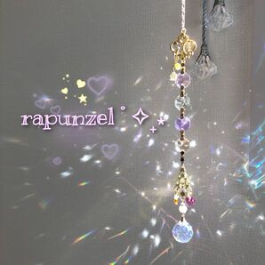 サンキャッチャー 【ラプンツェル】