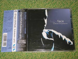 Baby Face　/　Collection of his Greatest Hits　/　ベイビーフェイス