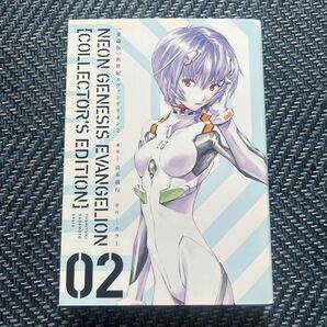 愛蔵版 新世紀エヴァンゲリオン 2 COLLECTOR'S EDITION 貞本義行
