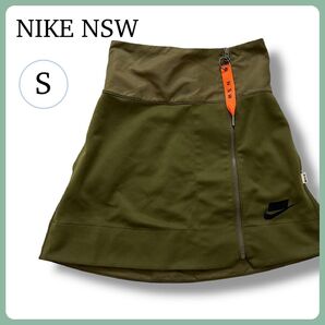 希少 NIKE NSW ミニスカート スポーティー カーキ ハイウエスト S アウトドア