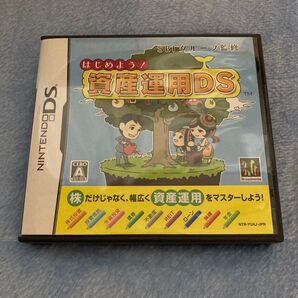 【動作確認済】ニンテンドーDS はじめよう!資産運用DS