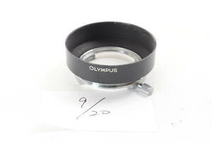 【ecoま】オリンパス OLYMPUS 純正メタルフード 32mm