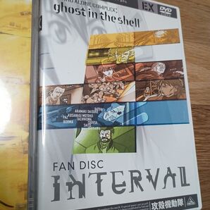 Ghost in the Shell Stand Alone Complex Fan Disc INTERVAL ファンディスク