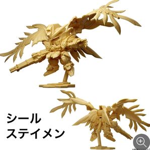 ガンダムスペリオルディファイン ウイングガンダムゼロEW