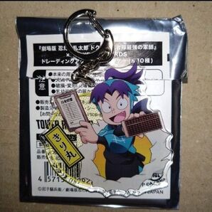 忍たま乱太郎 タワレコカフェ コラボ アクキー きり丸