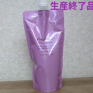 生産終了品【資生堂プロフェッショナル】カラーヘア用 ルミノジェニック シャンプーレフィル 詰替 450ml