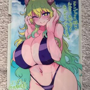 小林さんちのメイドラゴン 11巻 メロンブックス特典 クリアファイル ルコア