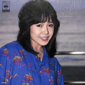 渡辺真知子「ホールド ミー タイト」 青レーベル 超音波洗浄済み