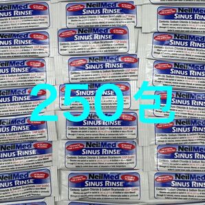 ニールメッド サイナスリンス鼻うがい250包